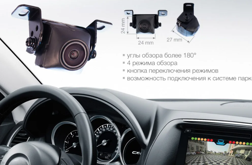 ParkMaster CAM VISION PRO